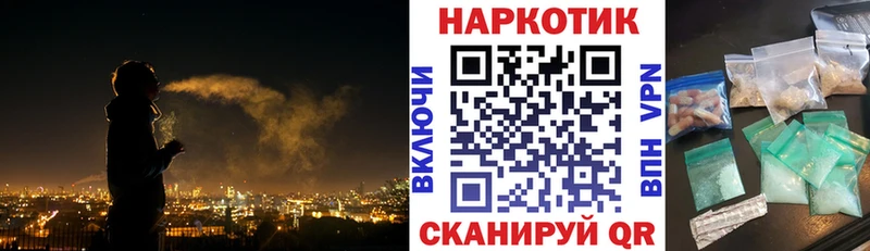 Наркошоп Болгар COCAIN  Альфа ПВП  Мефедрон 