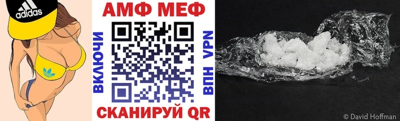 АМФЕТАМИН 97% Болгар