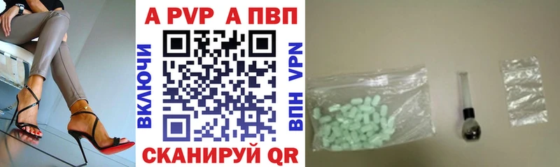 Alpha-PVP кристаллы Болгар