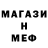 КЕТАМИН VHQ ZAD ROT