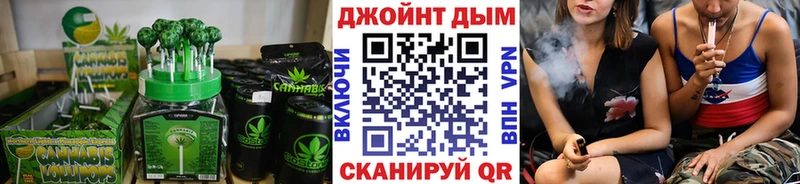 Печенье с ТГК марихуана  Болгар 