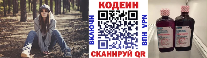 Кодеин Purple Drank  Болгар 