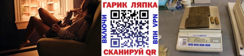 что такое наркотик  Болгар  ГАШИШ Cannabis 