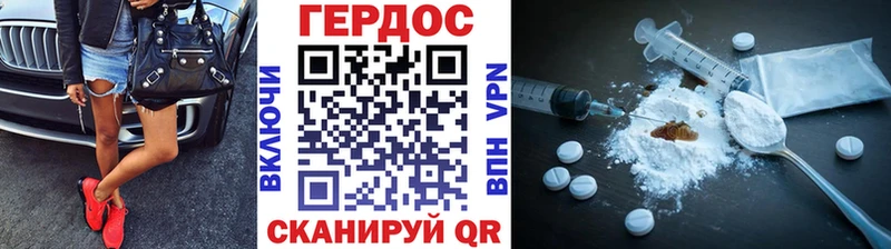 omg tor цена наркотик Болгар ГЕРОИН гречка