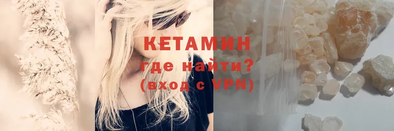 Кетамин ketamine  Болгар 