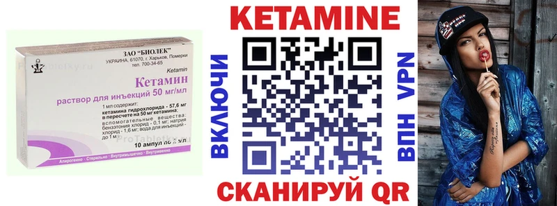 КЕТАМИН ketamine  Болгар 