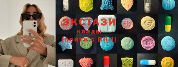 круглые Беломорск