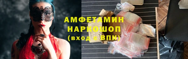 MDMA Premium VHQ Белокуриха