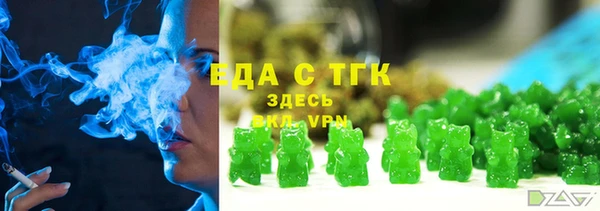 MDMA Володарск