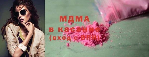 mdma Белоозёрский