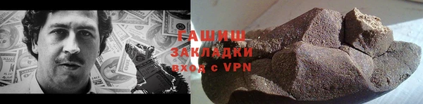MDMA Premium VHQ Белокуриха