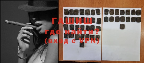 MDMA Premium VHQ Белокуриха