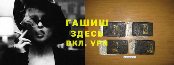 альфа пвп Апатиты