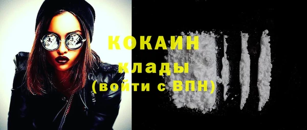 MDMA Premium VHQ Белокуриха