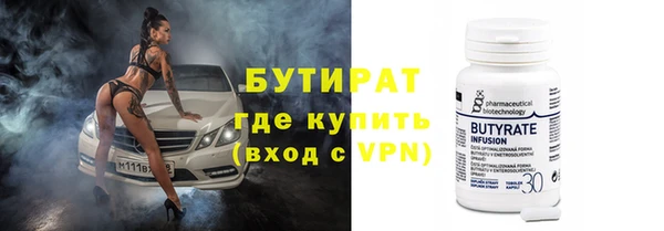 MDMA Premium VHQ Белокуриха