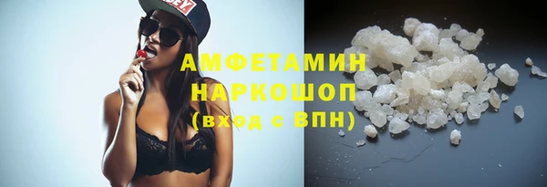 MDMA Premium VHQ Белокуриха
