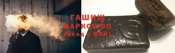MDMA Premium VHQ Белокуриха