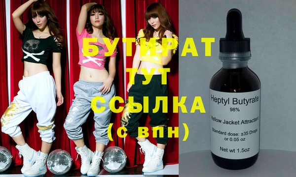 MDMA Premium VHQ Белокуриха