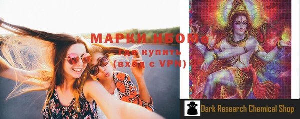 MDMA Premium VHQ Белокуриха