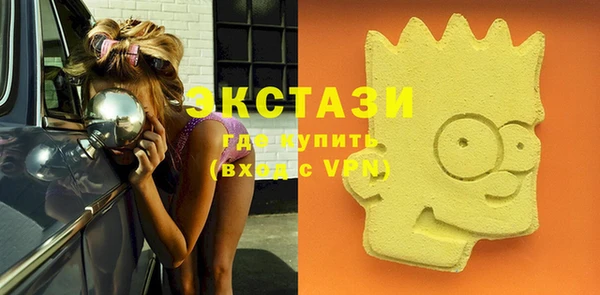 MDMA Premium VHQ Белокуриха