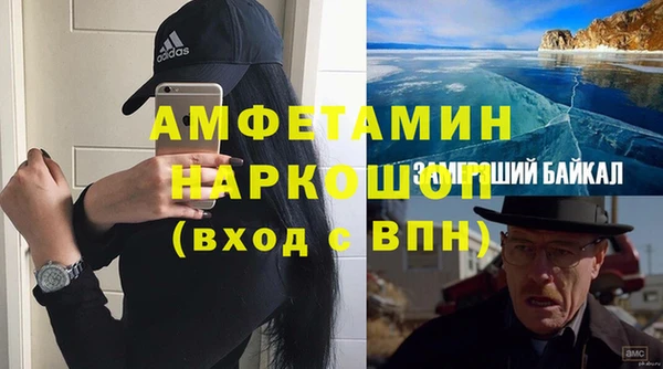 MDMA Premium VHQ Белокуриха