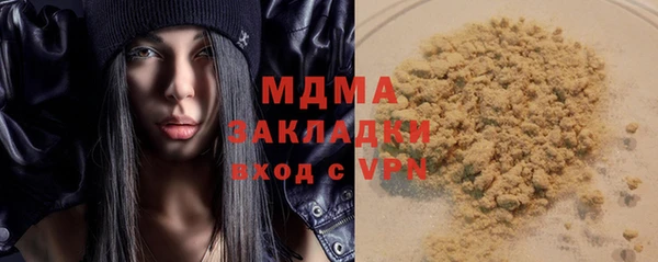 mdma Белоозёрский