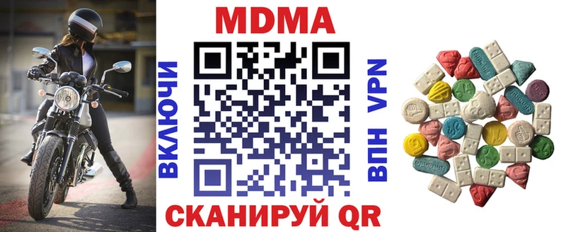 гидра рабочий сайт  Болгар  MDMA молли 