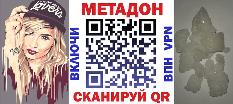даркнет сайт  Болгар  Метадон кристалл 