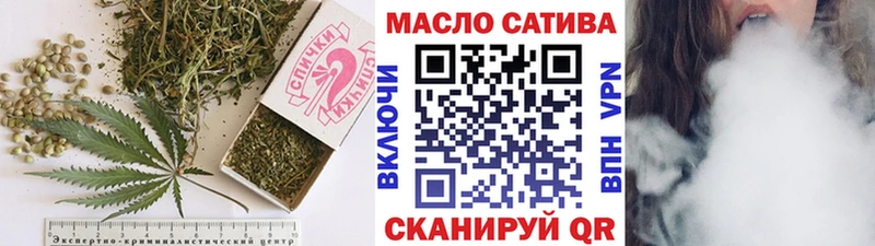 сколько стоит  Болгар  ТГК вейп 