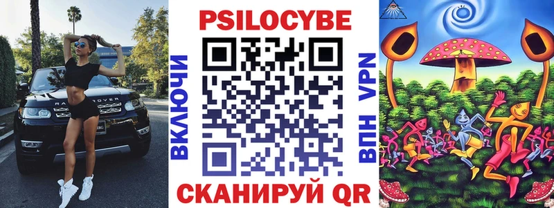купить закладку  Болгар  сайты даркнета состав  Псилоцибиновые грибы прущие грибы 